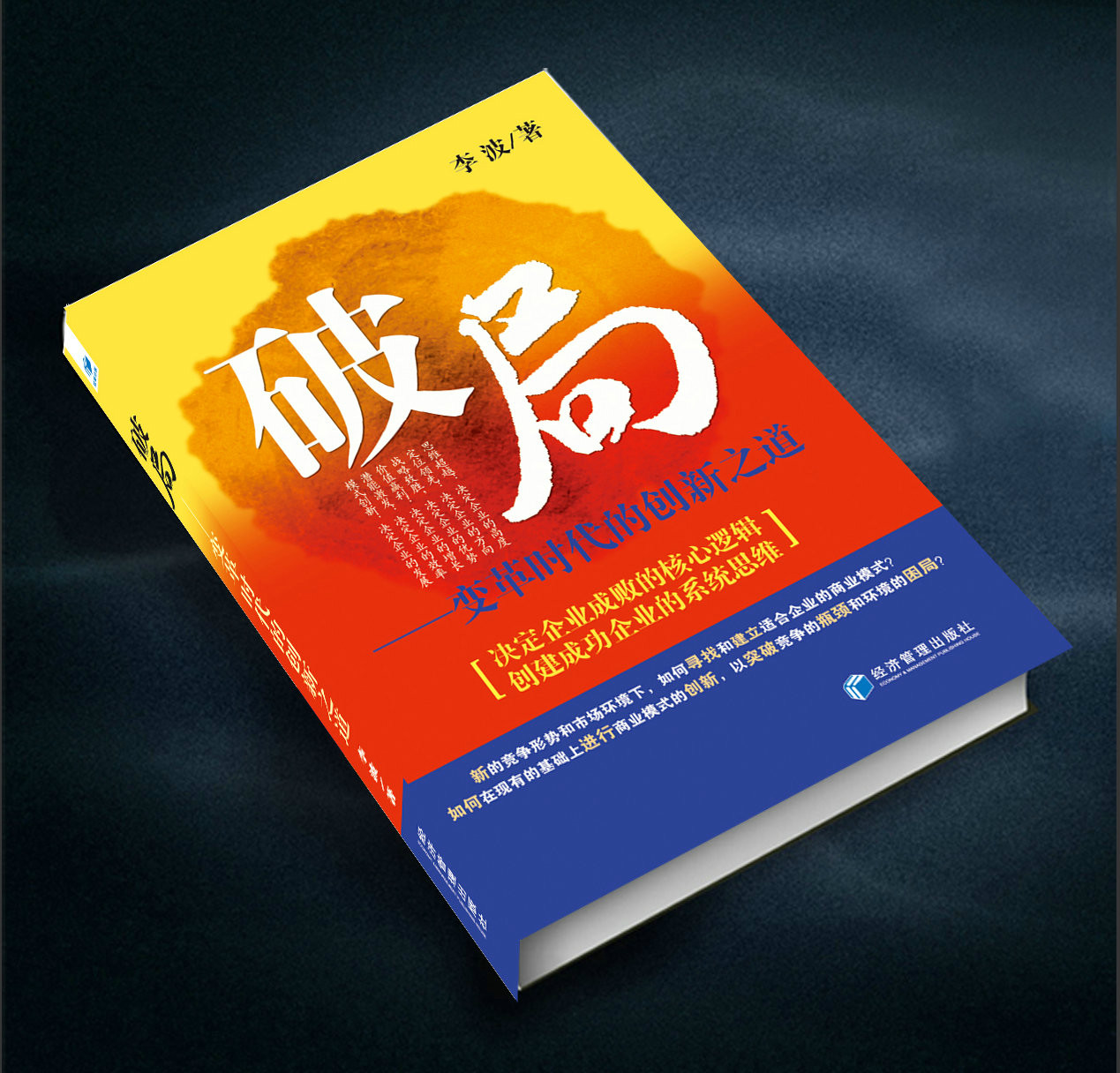 桑普多利亚主场失利，寻找破局之法的简单介绍