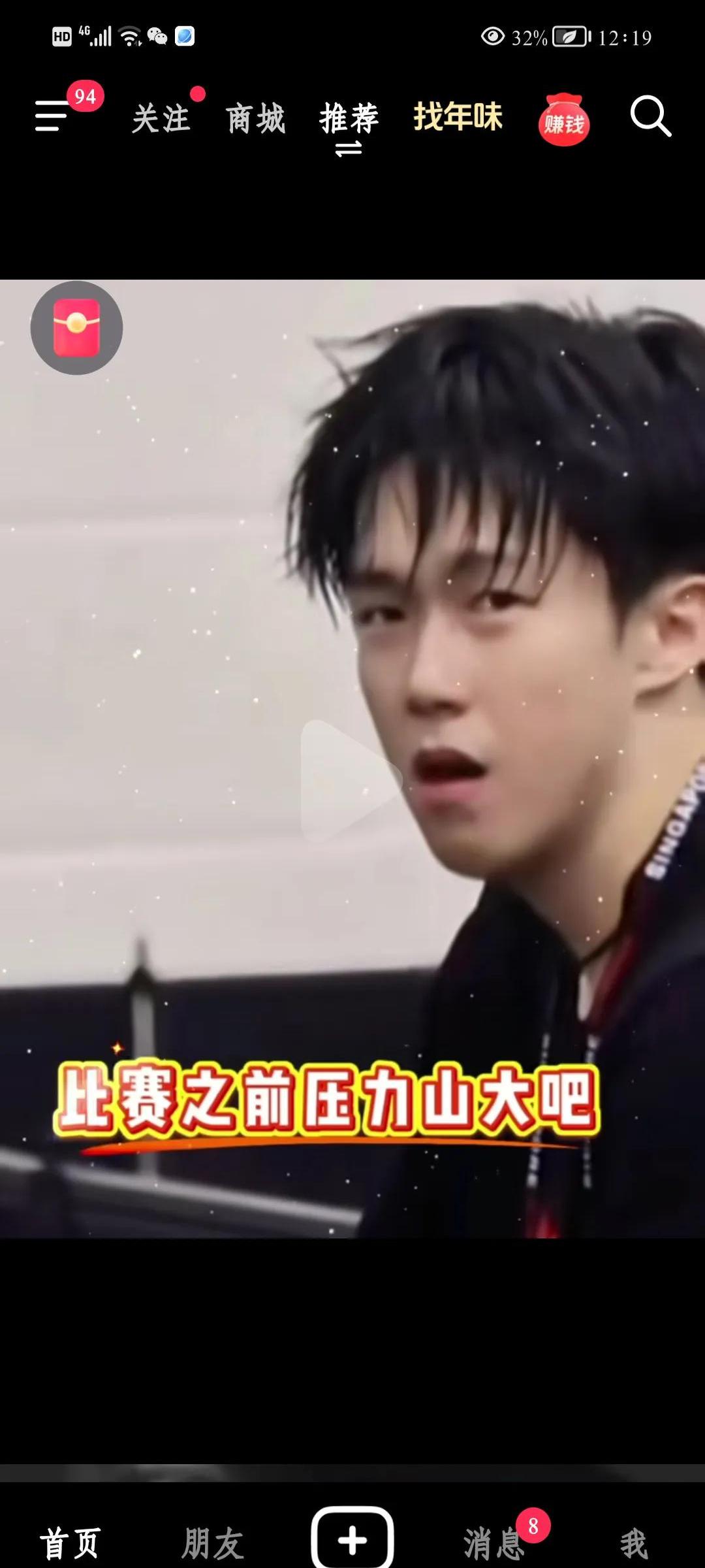 包含置若罔闻压力的挑战，谁在比赛中能够凭借实力获胜？的词条