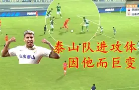 关于战术奏效！泰山双翼齐飞压制莱比锡整场无力还手！的信息