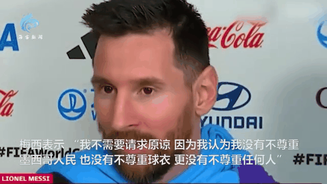 关于梅西赛事官方发布惊险取胜新规，皇家马德里争议不断！的信息