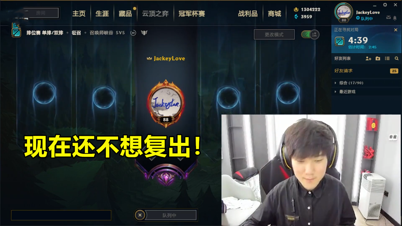  JackeyLove回归赛场，战术调整首场状态亮眼，拜仁观众沸腾！