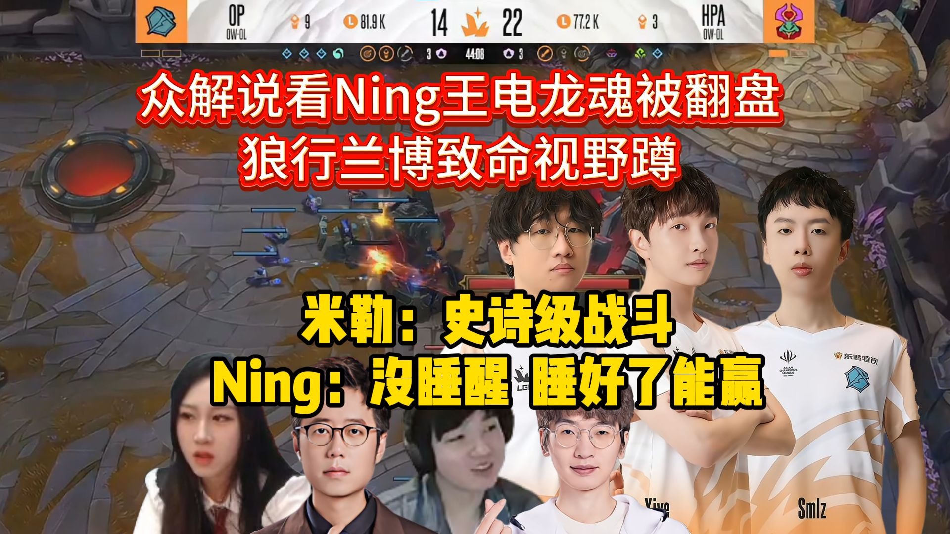 包含Ning爆冷击败法国队，突破纪录引爆全场！的词条